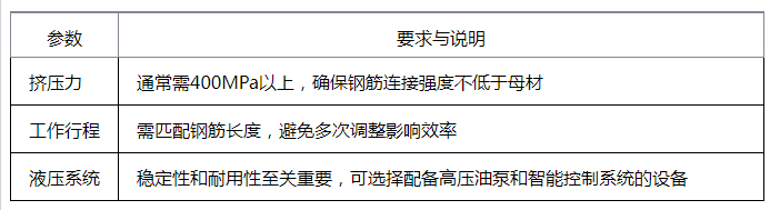 2508241756025957336031.jpg 擠壓模具.jpg